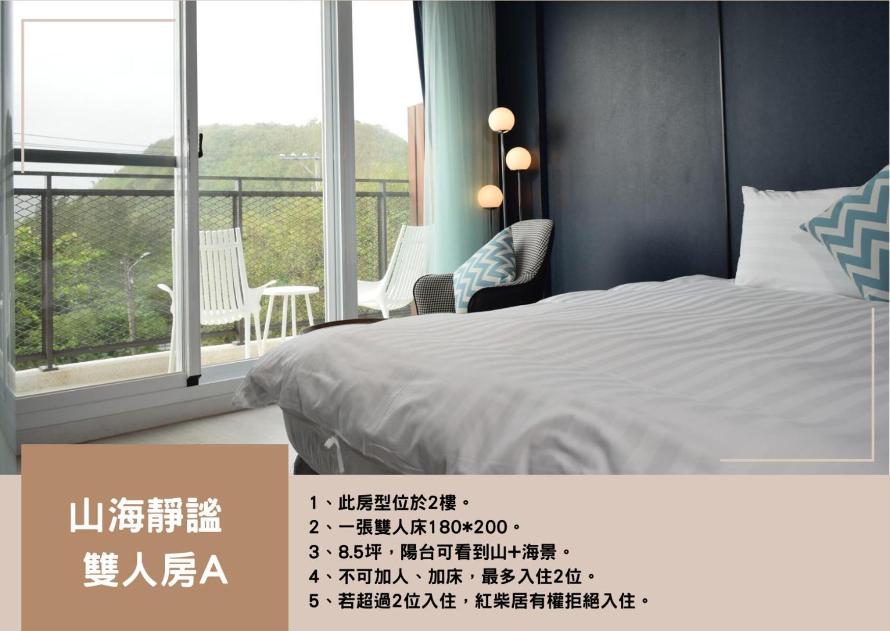 Hayata Hotel Heng-ch'un エクステリア 写真