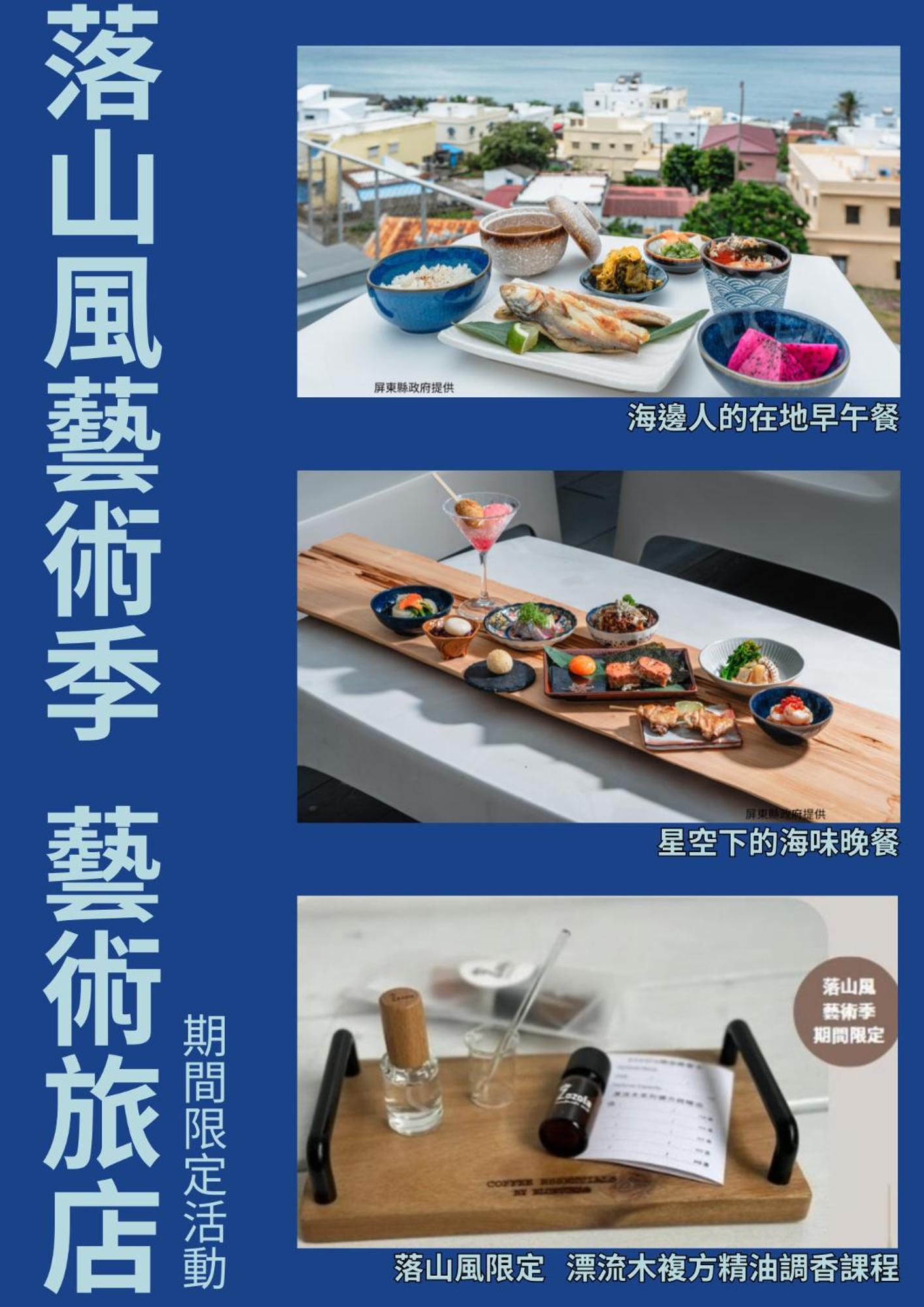 Hayata Hotel Heng-ch'un エクステリア 写真