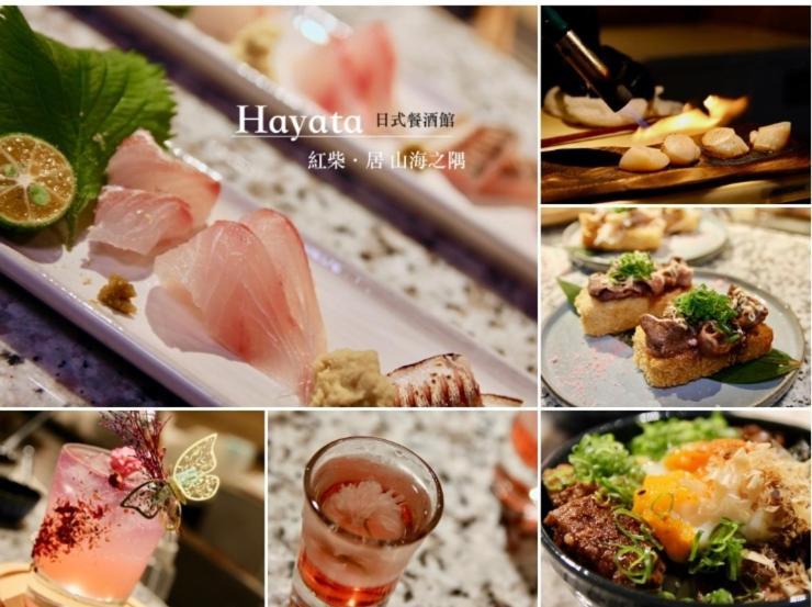 Hayata Hotel Heng-ch'un エクステリア 写真